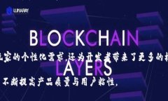 如何定制区块链游戏：打造属于你的虚