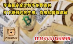 jiaotiTP钱包升级后数字不显示的解决方
