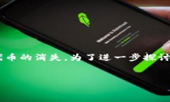 在你的问题中提到的“T P 钱包上的薄