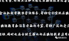 在区块链金融领域，亚洲拥有许多杰出