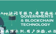   如何在TP钱包中进行币互转？详细指