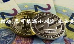 如何找回丢失的TP钱包币？详细步骤与