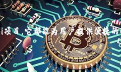    苹果用户如何下载TP钱包APP的详细指