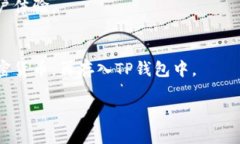 如何解决TP钱包交易页面空白问题的完