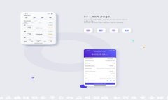 跨境金融区块链服务平台的应用领域：