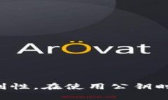 TokenPocket 是一个流行的数字钱包，支持