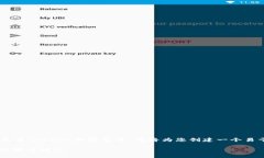 为了更好地帮助您了解如何在TP钱包中