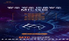 未来区块链技术在游戏行业中的应用与