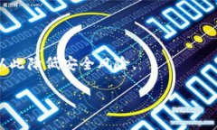 biao ti/biao ti：t p钱包OKT币挖矿是真的吗