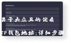 思考一个易于大众且的优质如何找到
