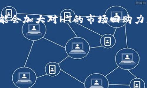 t p钱包中的“ht”通常是指“火币代币”（Huobi Token, HT），它是火币网推出的一种数字货币。HT用于交易所的内部使用，有助于用户享受交易手续费折扣、参与平台的各类活动以及获取更多的投资机会。

### 相关的问题

1. **什么是火币代币（HT）？**
2. **HT在数字货币市场中的作用是什么？**
3. **如何获得火币代币（HT）？**
4. **HT的价值是如何评估的？**
5. **持有HT能带来哪些好处？**
6. **HT与其他交易所代币相比有什么优势？**
7. **未来HT的发展趋势如何？**

我将逐一详细介绍每个问题，确保每部分内容达到700字，整体结构清晰易懂，并适合进行。以下是内容大纲：

### 大纲

1. 什么是火币代币（HT）？
   介绍HT的基本概念、历史背景和发行情况，包括其作为火币交易所的本地代币，如何在用户与交易所之间架起桥梁。

2. HT在数字货币市场中的作用是什么？
   分析HT的市场功能，包括其在交易手续费折扣、市场流动性以及用户参与活动中的作用。

3. 如何获得火币代币（HT）？
   详细说明获取HT的多种方式，包括通过交易所购买、参与活动或获得空投等。

4. HT的价值是如何评估的？
   探讨影响HT价格波动的因素，包括市场需求、交易量、与其他加密货币的关联性等。

5. 持有HT能带来哪些好处？
   列举持有HT的各种优势，如降低交易费用、获取优先参与项目的机会，以及其他投资方式的引导。

6. HT与其他交易所代币相比有什么优势？
   对比HT与其他主要交易所代币的优缺点，分析其在市场中的竞争力。

7. 未来HT的发展趋势如何？
   预测HT未来的发展方向，包括市场趋势、可能的技术创新以及潜在的风险。

### 内容主体

#### 1. 什么是火币代币（HT）？

火币代币（Huobi Token, HT）是由全球知名的数字货币交易平台火币网推出的本地代币。HT于2018年发售，旨在通过为用户提供额外的权益和服务来增强用户的交易体验。HT的总供应量为10亿个，其中一部分被分配给了社区、团队和生态建设。通过引入HT，火币希望能够促进用户之间的互动，同时提高平台的交易量与流动性。

作为火币网的重要组成部分，HT不仅可以用于支付交易手续费，持有者还能够享受手续费折扣。此外，HT可以用来参与火币网的一些项目，比如众筹或投资新币。火币网还会定期使用一部分利润回购HT，以维护其市场价值。

#### 2. HT在数字货币市场中的作用是什么？

HT在数字货币市场中充当多重角色。首先，作为交易所的本地代币，HT能够大幅降低用户的交易手续费，进而吸引更多用户在平台上交易。其次，火币网的用户持有HT后，还能够参与平台上的各种活动，例如投票、社区治理和新项目的孵化等。

此外，HT还具有流动性和交易活跃度。在市场上，HT本身也可以作为一种投资工具，其价格波动性影响着用户的投资决策。总之，HT为用户提供了一种多维度的交易体验，既促进了交易所的生态发展，也为用户创造了更多的价值。

#### 3. 如何获得火币代币（HT）？

获取火币代币（HT）的途径多种多样。首先，用户可以直接在火币交易所上购买HT，只需在平台上注册账户并完成身份验证，即可通过法币或其他数字货币进行交易。此外，火币网还会不定期举办公益活动或促销，用户可以通过参与这些活动获得免费的HT。

另一种获得HT的方式是通过参与新项目的众筹或空投，某些新项目会以HT作为奖励。而对于那些想要持有HT的人，另一种选择是利用市场波动进行交易，通过低买高卖的方式积累HT。

#### 4. HT的价值是如何评估的？

HT的价值评估涉及多个方面，包括市场需求、流通量以及与其他数字货币的关系。首先，市场需求决定了HT的基本价格，尤其是在用户对火币平台的依赖程度不断增加时，其价值就能显著提升。其次，流通量直接影响市场的供应与需求关系，如果村子显示出过多的供应，会对HT的价格造成压力。

此外，HT的价格还受到比特币及其他主流数字货币的影响。一般而言，市场整体上升时，HT也会受到提振，反之亦然。综合考虑各种因素，可以更全面地理解HT的市场表现和未来走向。

#### 5. 持有HT能带来哪些好处？

持有HT的用户能够享受多种特权。首先，HT持有者能够有资格享受较低的交易手续费，这无疑为活跃交易者提供了可观的成本优势。此外，火币网的用户可以参与各种投票和项目优先发行。这些特权不仅提高了用户的体验，也增强了他们对平台的黏性。

更进一步，持有HT的用户可能在市场行情好的时候，通过价格的升值获得意想不到的收益。这种潜在的资本增值，也是许多用户选择持有HT的原因之一。

#### 6. HT与其他交易所代币相比有什么优势？

在众多交易所代币中，HT凭借其多样化的功能和强大的市场基础具备明显的竞争优势。首先，火币网作为全球知名的交易所，拥有庞大的用户基础，这为HT的流通和使用提供了保障。其次，HT的手续费优惠政策较为完善，持有者能够从中获益良多。

另外，HT还吸引了众多开发者及新项目的关注，使其在生态建设方面不断拓展。但与其他交易所代币相比，HT的流通量相对较小，这意味着在大市场变动时，HT的价格波动可能更加剧烈，也使其存在一定的风险。

#### 7. 未来HT的发展趋势如何？

火币代币（HT）的未来发展前景值得关注。随着更多区块链项目的不断涌现和市场对交易所代币的认可度提升，HT的应用场景将日益丰富。未来火币可能会加大对HT的市场回购力度，以维持其价格稳定。同时，火币与其他数字资产的联合打包、使用HT进行跨境支付的可能性，也将成为未来的想象空间。

然而，市场环境的不确定性始终存在，这对于HT的未来走向而言既是机遇也是挑战。用户应保持警觉，密切关注市场变化，以便根据动态调整投资策略。

通过以上结构和内容，相信能够为读者提供深入且易于理解的信息，进而促进对火币代币（HT）的整体认知和市场参与。