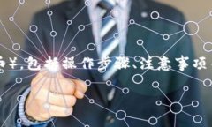 在以下内容中，将为您详细介绍如何在