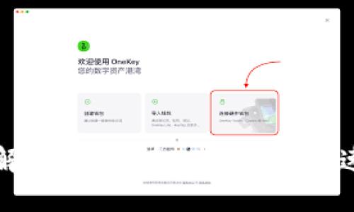 TRX闪兑地址解析：如何在TP钱包中快速完成TRX交易